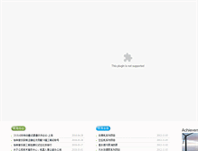 Tablet Screenshot of celex.com.cn